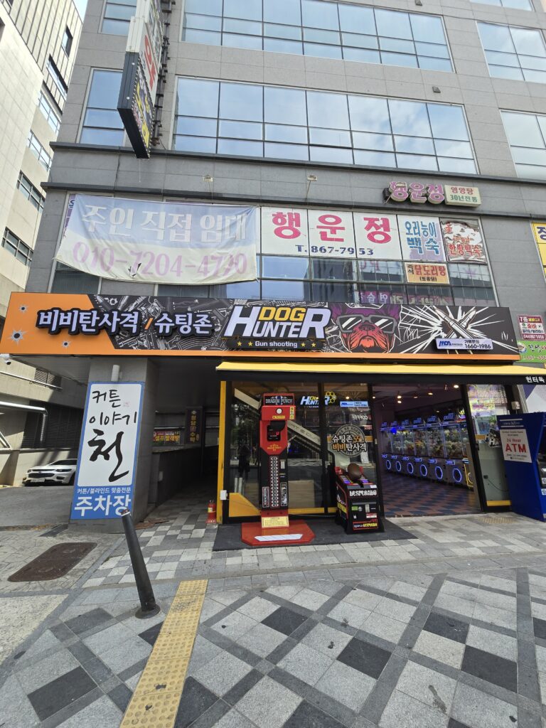 도담전면