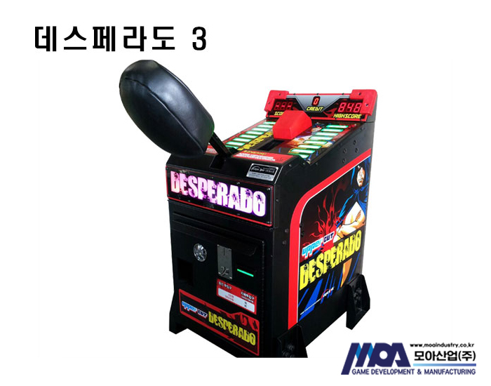 데스페라도
