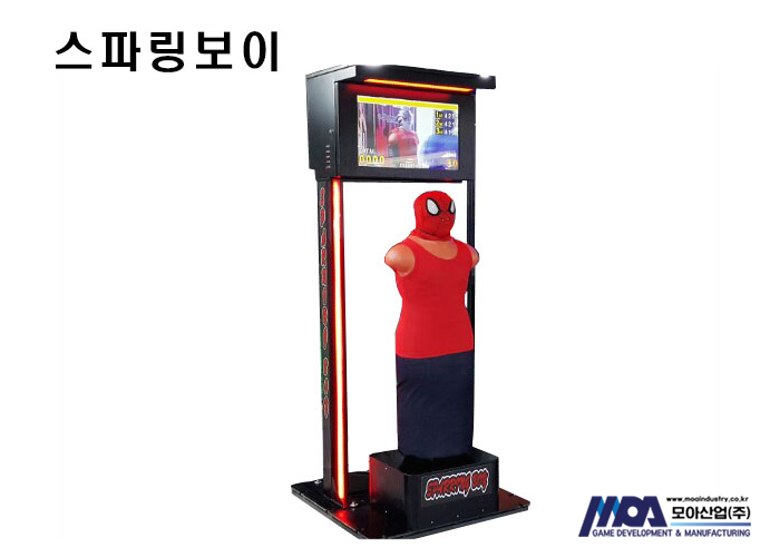 스파링보이