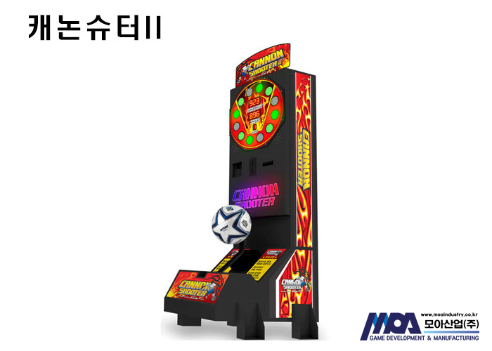 캐논슈터