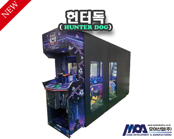 헌터독