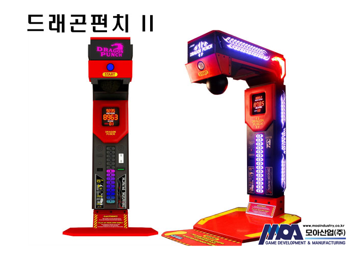 드레곤펀치2