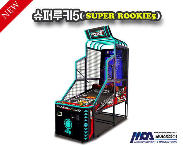 슈퍼루키55