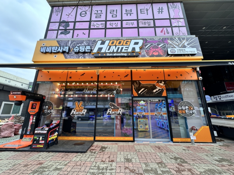1 대전 가수원점