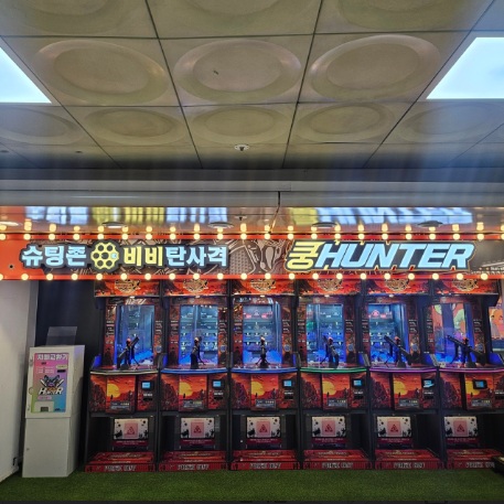 7 쿵스헌터 대전 지하상가점