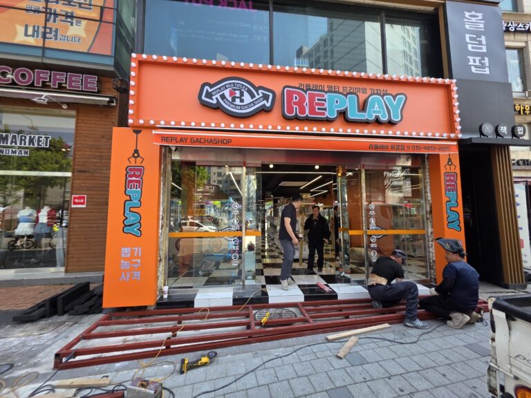 KakaoTalk_20250521_165109101