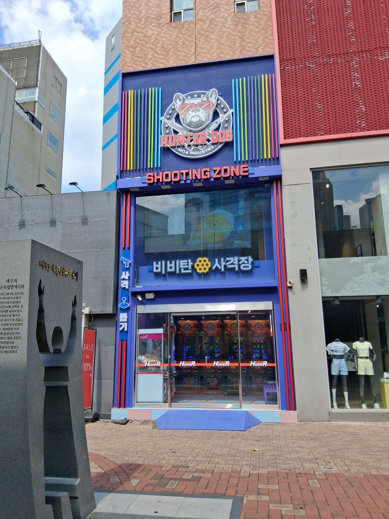 KakaoTalk_20250828_145033046