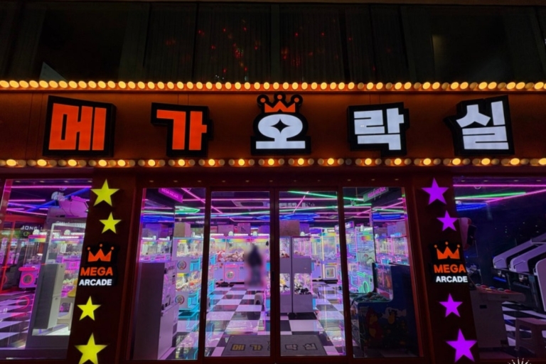 39 메가오락실 춘천명동점