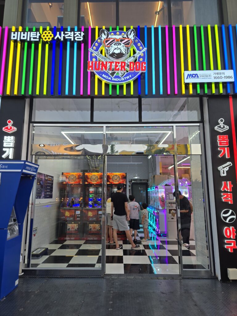 KakaoTalk_20250829_190945305