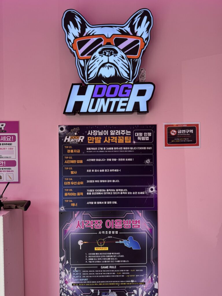 kakaotalk-20250915-124159091-06-scaled