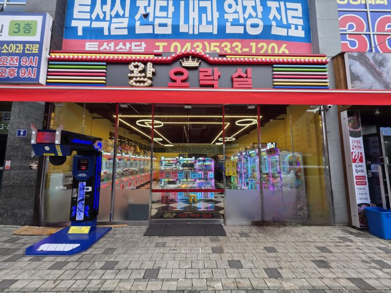 KakaoTalk_20250919_122350932