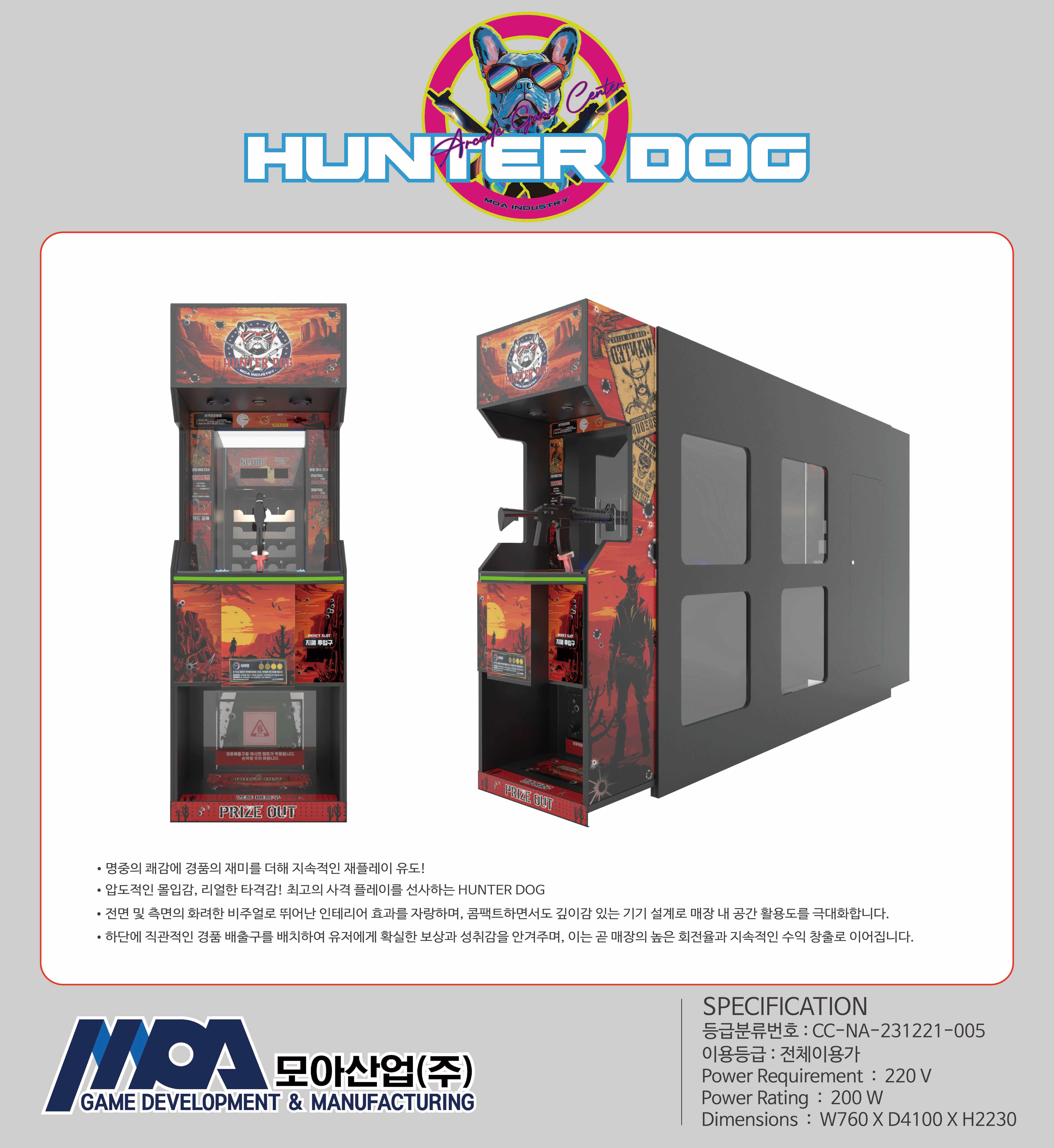 대지 1-5-90234234234