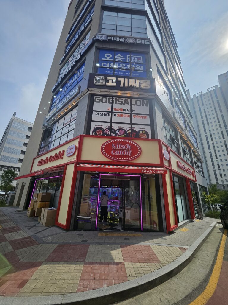 KakaoTalk_20250930_113117017_03