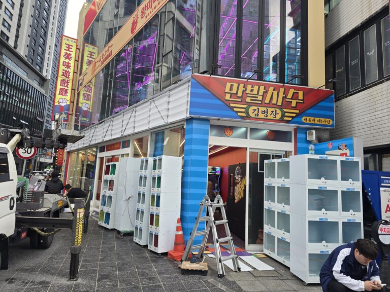 KakaoTalk_20251023_135340800_06