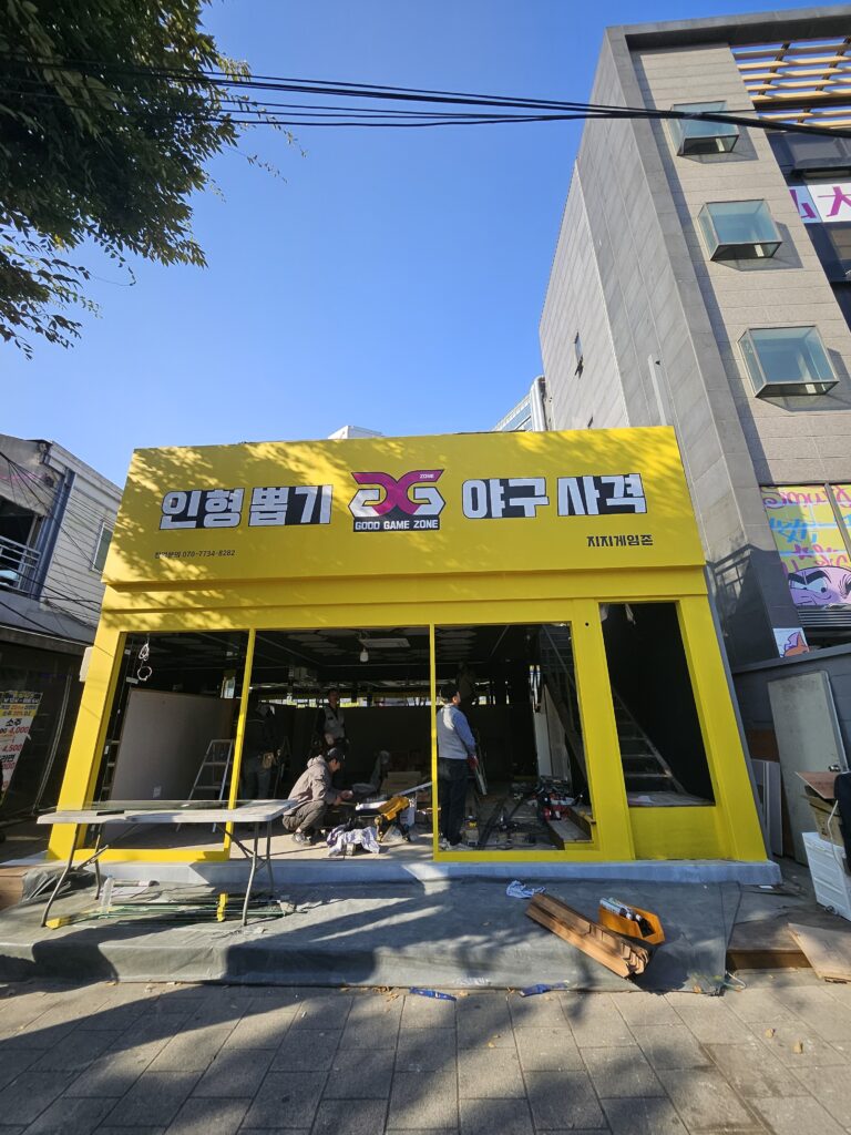 KakaoTalk_20251028_190853887_02