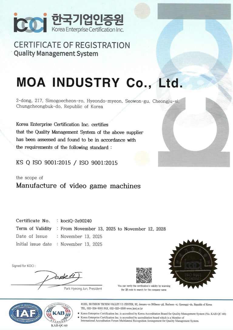 한국기업인증원_품질경영시스템_모아산업eng