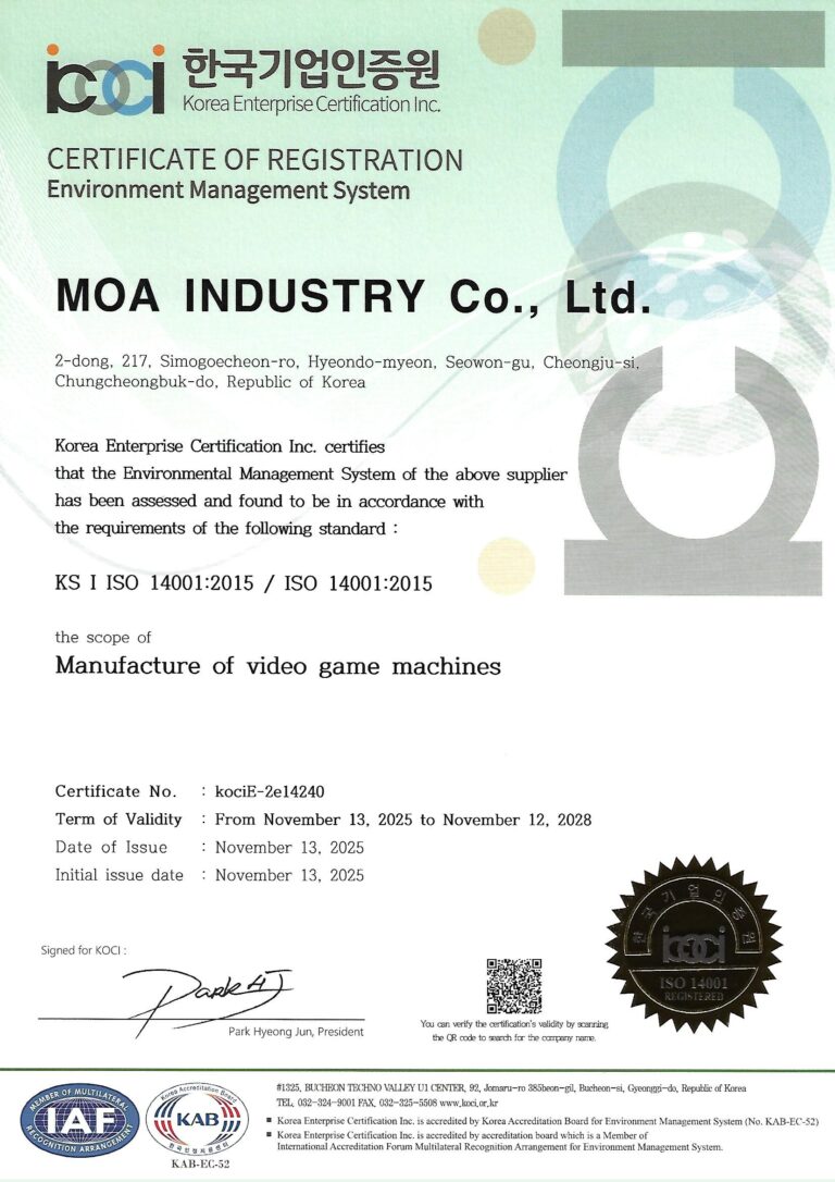 한국기업인증원_환경경영시스템_모아산업eng