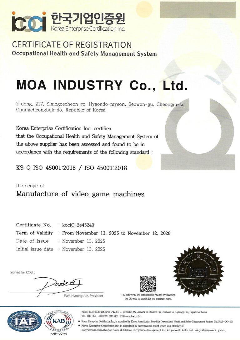 한국기업인증원_안전보건경영시스템_모아산업eng