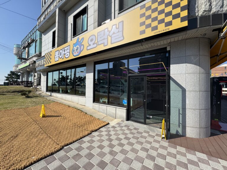KakaoTalk_20251104_173745547_01