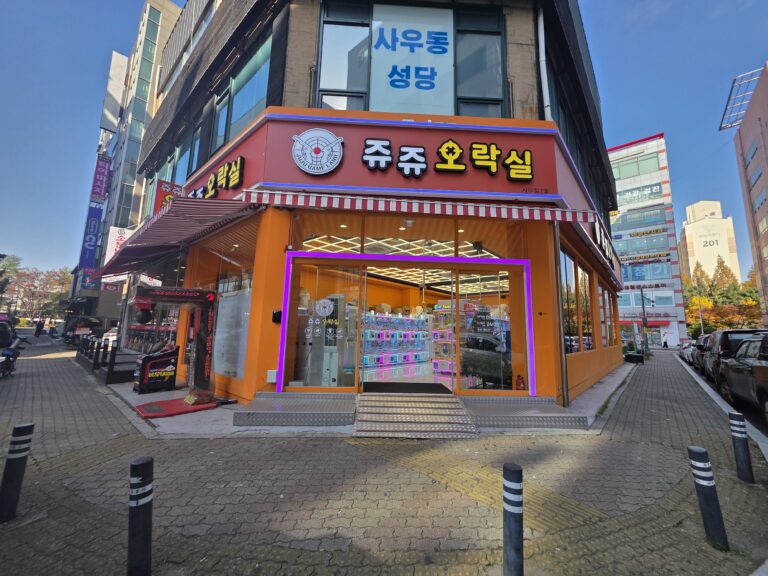 KakaoTalk_20251124_155151870