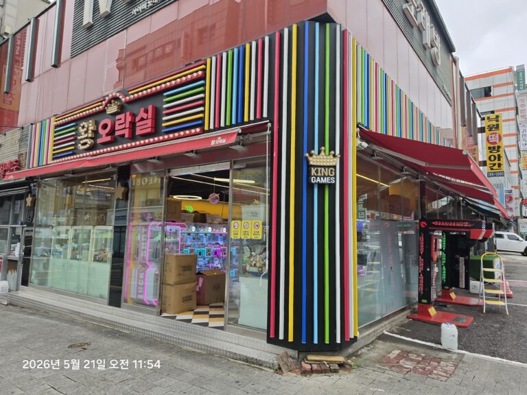 KakaoTalk_20260521_135001943